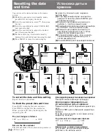 Preview for 74 page of Sony Handycam CCD-TR311E Operating Instructions Manual