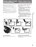 Preview for 75 page of Sony Handycam CCD-TR311E Operating Instructions Manual