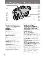 Preview for 98 page of Sony Handycam CCD-TR311E Operating Instructions Manual