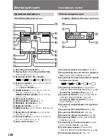 Preview for 106 page of Sony Handycam CCD-TR311E Operating Instructions Manual