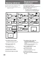 Preview for 108 page of Sony Handycam CCD-TR311E Operating Instructions Manual