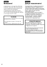 Preview for 2 page of Sony Handycam CCD-TR317E Operating Instructions Manual