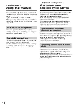 Preview for 10 page of Sony Handycam CCD-TR317E Operating Instructions Manual