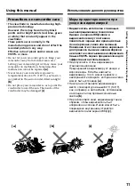 Preview for 11 page of Sony Handycam CCD-TR317E Operating Instructions Manual