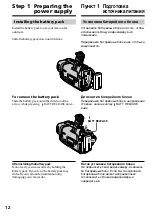 Preview for 12 page of Sony Handycam CCD-TR317E Operating Instructions Manual