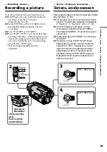 Preview for 19 page of Sony Handycam CCD-TR317E Operating Instructions Manual