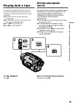 Preview for 29 page of Sony Handycam CCD-TR317E Operating Instructions Manual