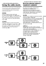 Preview for 31 page of Sony Handycam CCD-TR317E Operating Instructions Manual