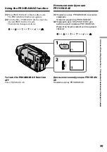 Preview for 39 page of Sony Handycam CCD-TR317E Operating Instructions Manual