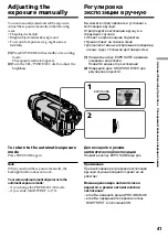 Preview for 41 page of Sony Handycam CCD-TR317E Operating Instructions Manual