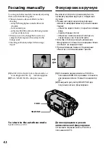 Preview for 42 page of Sony Handycam CCD-TR317E Operating Instructions Manual