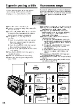 Preview for 44 page of Sony Handycam CCD-TR317E Operating Instructions Manual