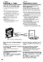 Preview for 48 page of Sony Handycam CCD-TR317E Operating Instructions Manual