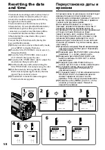 Preview for 58 page of Sony Handycam CCD-TR317E Operating Instructions Manual