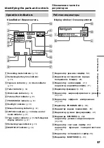 Предварительный просмотр 87 страницы Sony Handycam CCD-TR317E Operating Instructions Manual