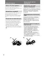 Preview for 6 page of Sony Handycam CCD-TR411E Operating Instructions Manual