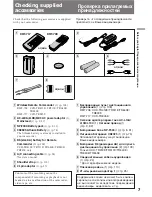 Preview for 7 page of Sony Handycam CCD-TR411E Operating Instructions Manual