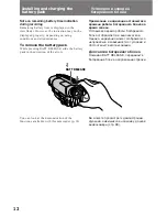 Preview for 12 page of Sony Handycam CCD-TR411E Operating Instructions Manual