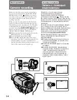 Preview for 14 page of Sony Handycam CCD-TR411E Operating Instructions Manual