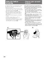 Preview for 20 page of Sony Handycam CCD-TR411E Operating Instructions Manual