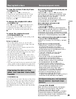 Preview for 29 page of Sony Handycam CCD-TR411E Operating Instructions Manual