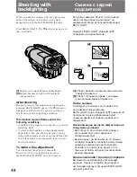 Preview for 40 page of Sony Handycam CCD-TR411E Operating Instructions Manual