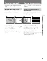 Preview for 49 page of Sony Handycam CCD-TR411E Operating Instructions Manual