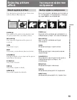 Preview for 51 page of Sony Handycam CCD-TR411E Operating Instructions Manual