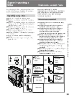 Preview for 55 page of Sony Handycam CCD-TR411E Operating Instructions Manual