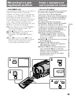 Preview for 65 page of Sony Handycam CCD-TR411E Operating Instructions Manual