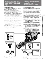 Preview for 71 page of Sony Handycam CCD-TR411E Operating Instructions Manual