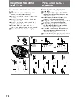 Preview for 76 page of Sony Handycam CCD-TR411E Operating Instructions Manual