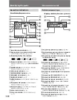 Preview for 112 page of Sony Handycam CCD-TR411E Operating Instructions Manual