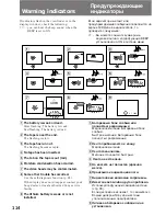 Preview for 114 page of Sony Handycam CCD-TR411E Operating Instructions Manual