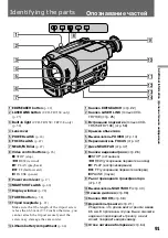 Preview for 91 page of Sony Handycam CCD-TR415E Operating Instructions Manual