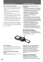 Preview for 96 page of Sony Handycam CCD-TR415E Operating Instructions Manual