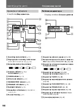 Preview for 98 page of Sony Handycam CCD-TR415E Operating Instructions Manual