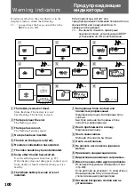 Preview for 100 page of Sony Handycam CCD-TR415E Operating Instructions Manual