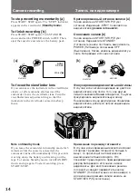 Preview for 15 page of Sony Handycam CCD-TR820E Operating Instructions Manual