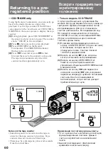 Preview for 61 page of Sony Handycam CCD-TR820E Operating Instructions Manual