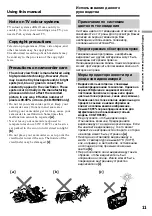 Preview for 11 page of Sony Handycam CCD-TR913E Operating Instructions Manual