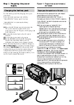 Preview for 13 page of Sony Handycam CCD-TR913E Operating Instructions Manual