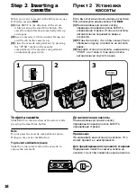 Preview for 18 page of Sony Handycam CCD-TR913E Operating Instructions Manual