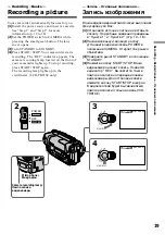 Preview for 19 page of Sony Handycam CCD-TR913E Operating Instructions Manual