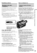 Preview for 25 page of Sony Handycam CCD-TR913E Operating Instructions Manual