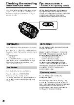 Preview for 28 page of Sony Handycam CCD-TR913E Operating Instructions Manual