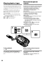 Preview for 32 page of Sony Handycam CCD-TR913E Operating Instructions Manual