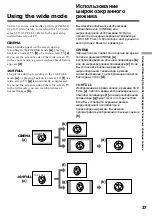 Preview for 37 page of Sony Handycam CCD-TR913E Operating Instructions Manual