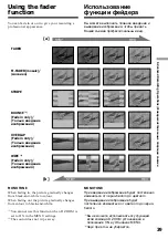 Preview for 39 page of Sony Handycam CCD-TR913E Operating Instructions Manual