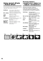 Preview for 42 page of Sony Handycam CCD-TR913E Operating Instructions Manual